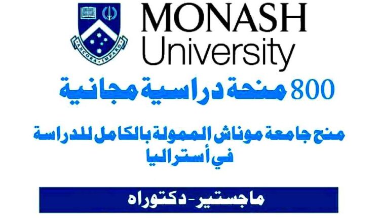 Monash University scholarships for undergraduate and postgraduate studies in Australia funded by 2021